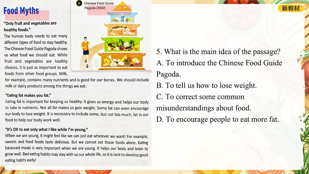 初中英语人教版（2024）七年级下册Unit 4 Eat Well Section B 课件第6页
