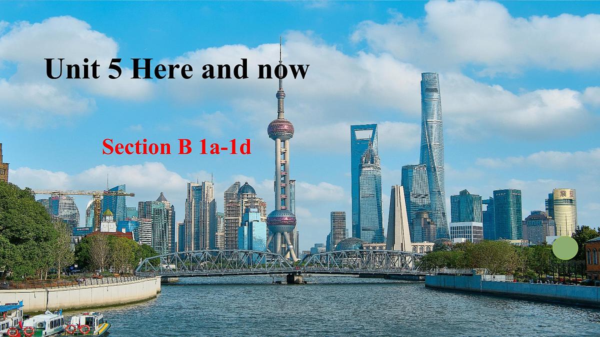 初中英语人教版（2024）七年级下册Unit 5 Here and now Section B 课件第1页