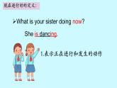 初中英語(yǔ)人教版（2024）七年級(jí)下冊(cè)Unit 5 Here and now Section A 課件