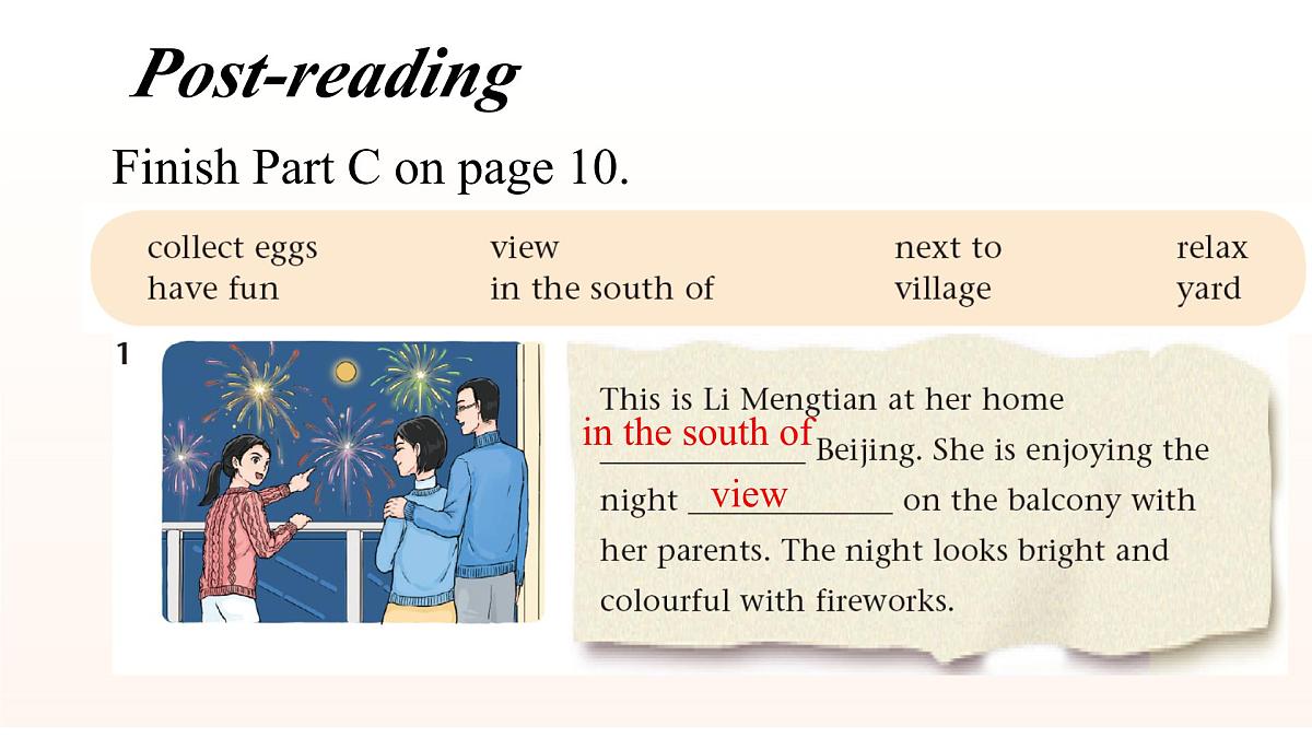 Unit 1 课时3 Reading 22025学年七年级英语下册（译林版2024）课件第2页