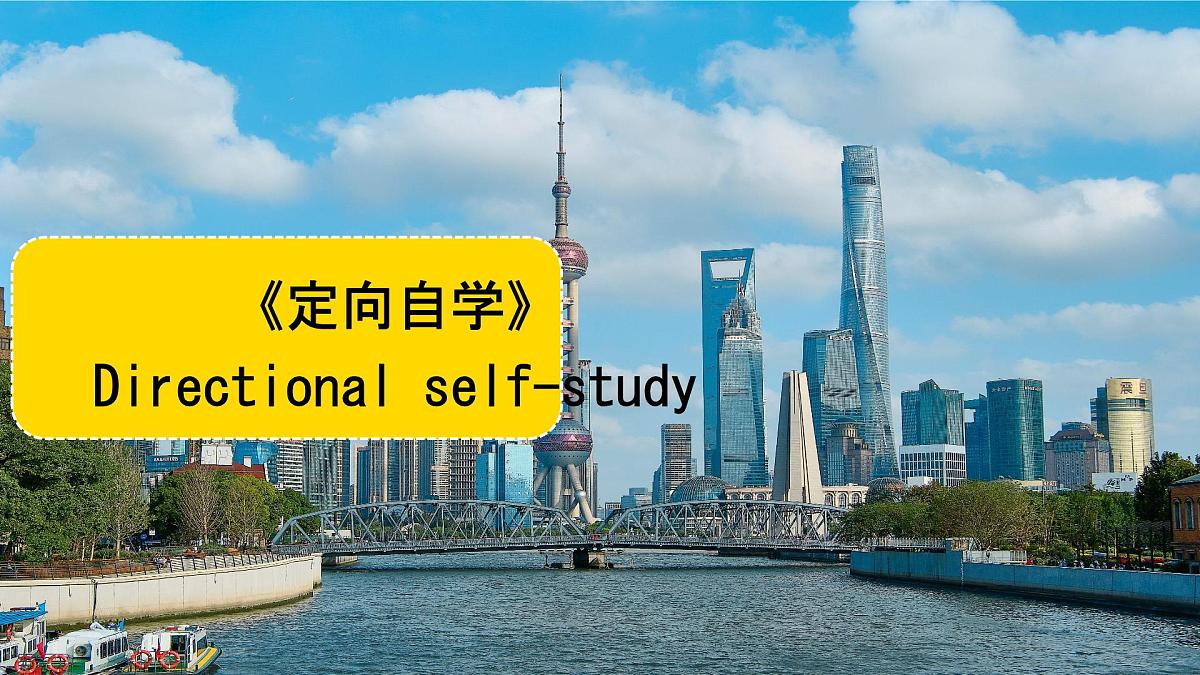 初中英语人教版（2024）七年级下册Unit 5 Here and now 单元复习 课件第3页