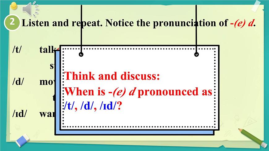 初中英语人教版（2024）七年级下册Unit 7 A Day to Remember Section A 第2课时课件第5页