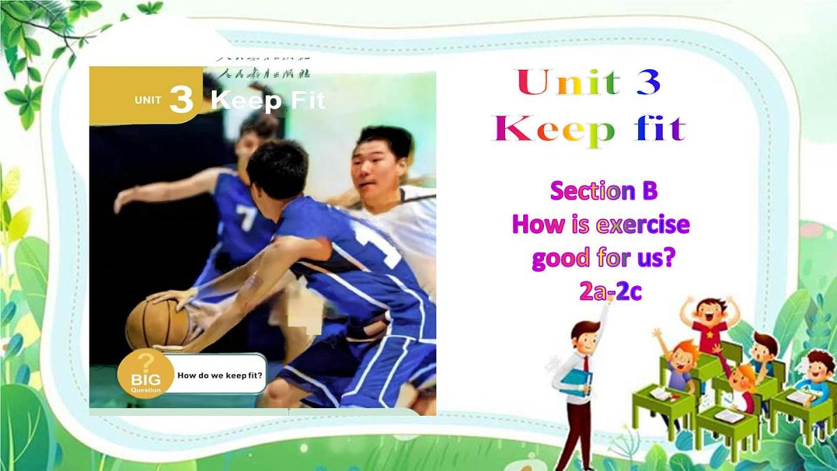 Unit 3 Section B（Project）（同步课件）2025学年七年级英语下册（人教版2024）第1页