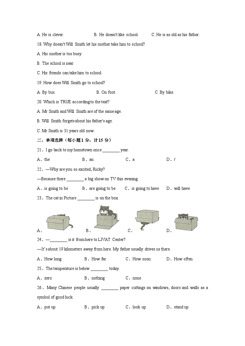 江苏省淮安市洪泽区2024-2025学年七年级下学期3月月考英语试卷第3页
