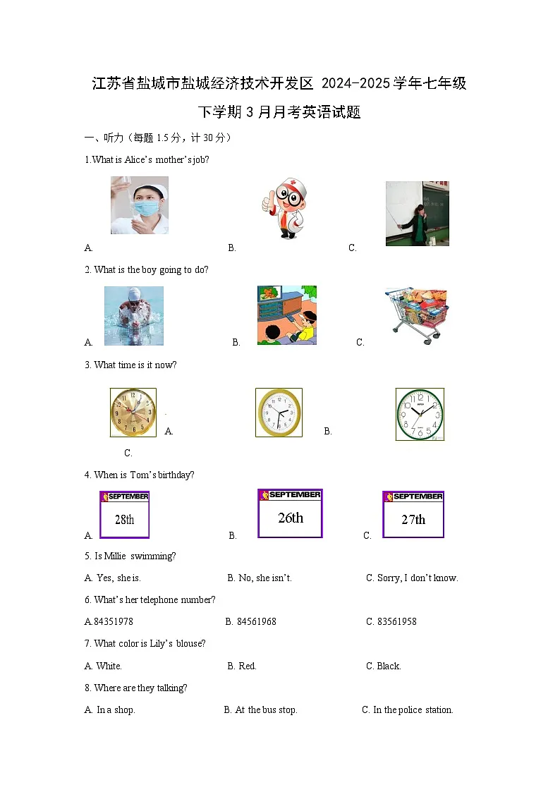 江苏省盐城市盐城经济技术开发区2024-2025学年七年级下学期3月月考英语试卷第1页
