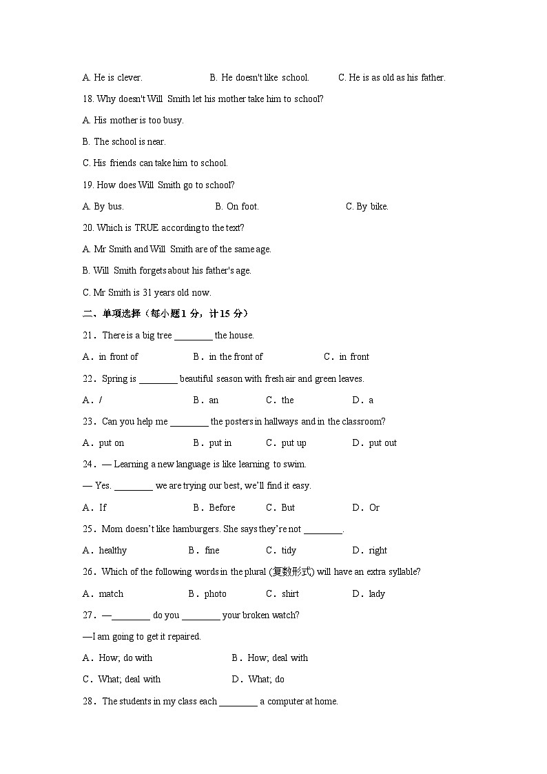江苏省淮安市涟水县2024-2025学年七年级下学期3月月考英语试卷第3页