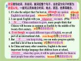 《Module 7  Unit 3 Language in use》課件 2024-2025學年外研版英語九年級下冊