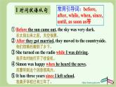 《Module 7  Unit 3 Language in use》課件 2024-2025學年外研版英語九年級下冊