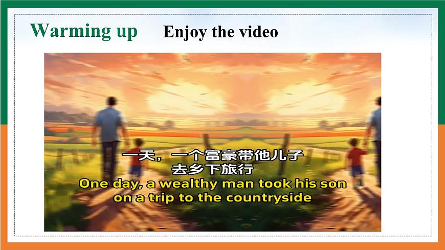 Unit 5 Developing ideas Listening and speaking 课件2024-2025学年外研版英语七年级下册第1页