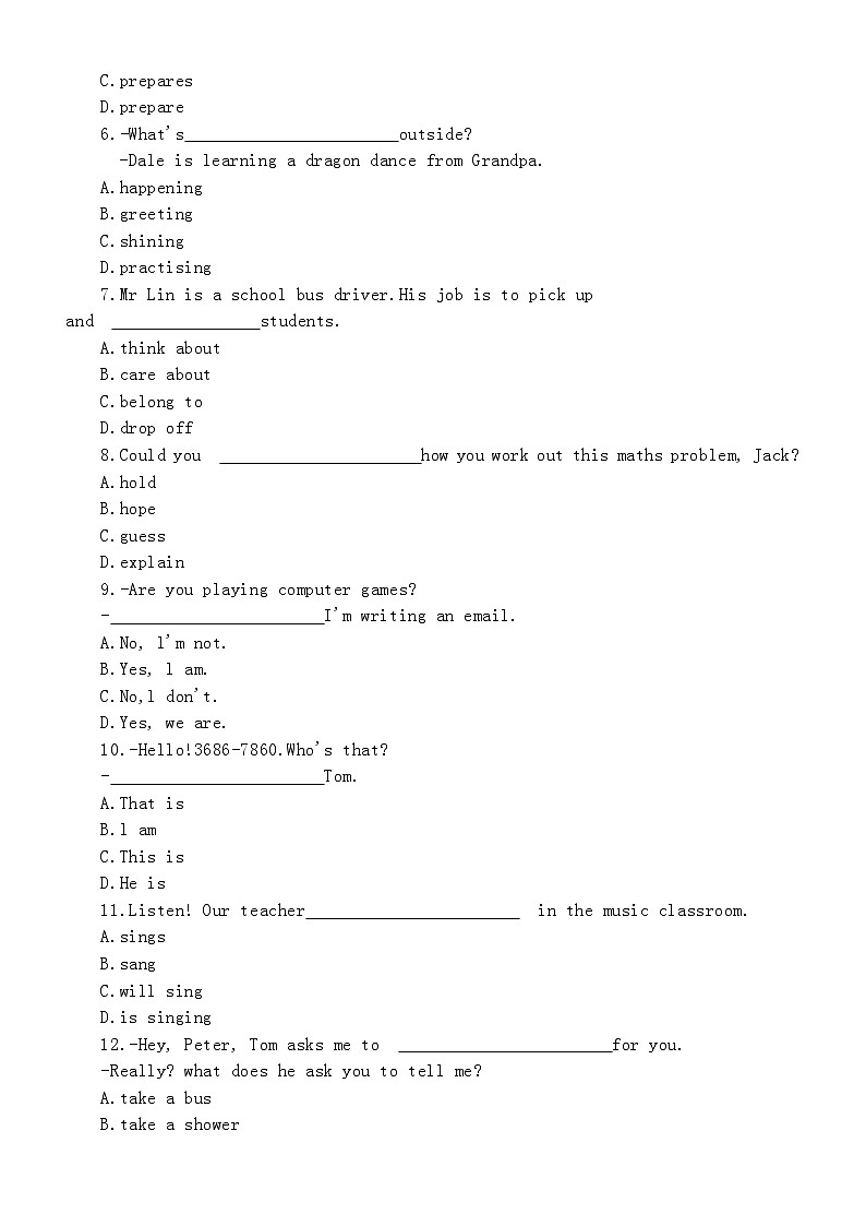 初中英语新人教版七年级下册 Unit 5 Here and Now巩固练习（附参考答案）（2025春）第2页