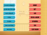 初中英語人教版（2024）八年級下冊Review of Units 1-5 復(fù)習(xí)課件