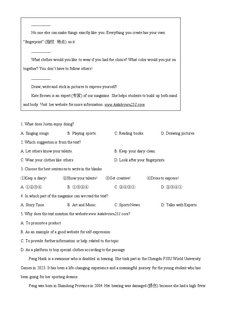 2025年山东省济南育英中学中考一模英语试题（原卷版+解析版）第3页