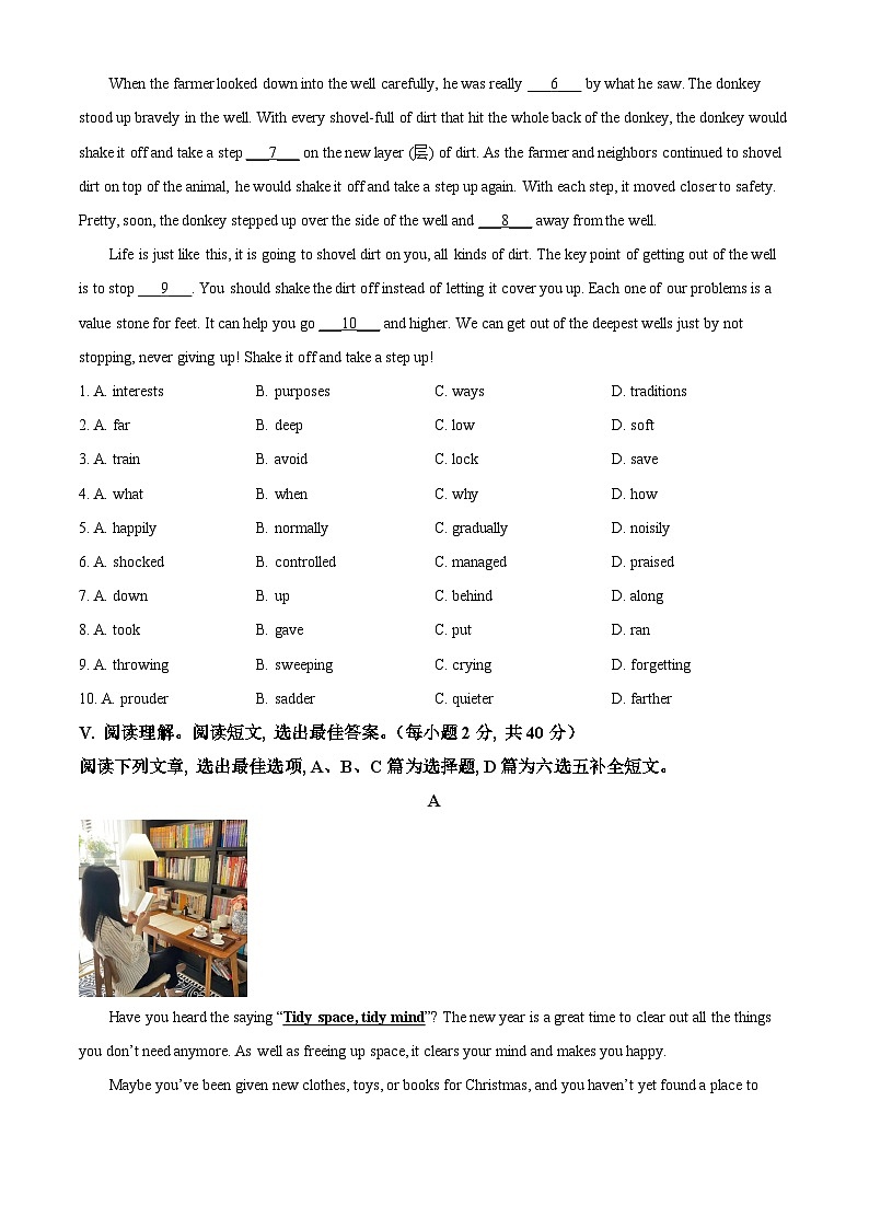2025年山东省青岛市胶州市中考一模英语试题（原卷版+解析版）第3页