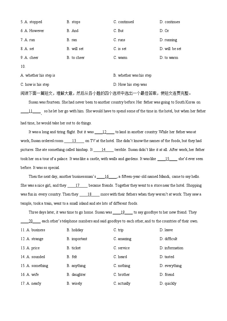 2025年陕西省西安市高新区第三初级中学中考四模英语试题（原卷版+解析版）第3页