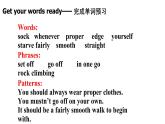 《Module 4 Rules and suggestions Unit 1 You must be careful of falling stones.》課件 2024年外研版英語九年級下冊