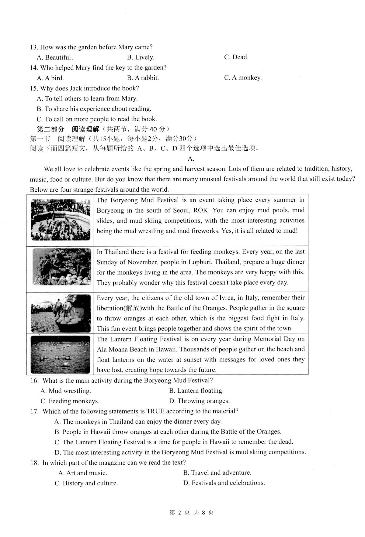 英语第2页