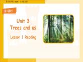 Unit 3 Trees and us第1課時(shí)Reading 課件 英語(yǔ)滬教版（2024）七年級(jí)下冊(cè)