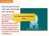 Unit 5 Water is life 第2課時 Listening 課件 英語滬教版（2024）七年級下冊