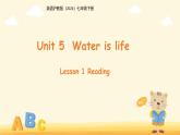 Unit 5 Water is life第1課時(shí) Reading 課件 英語(yǔ)滬教版（2024）七年級(jí)下冊(cè)  教案