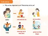 Unit 1 People around us Lesson 1 Reading 課件 英語滬教版（2024）七年級下冊