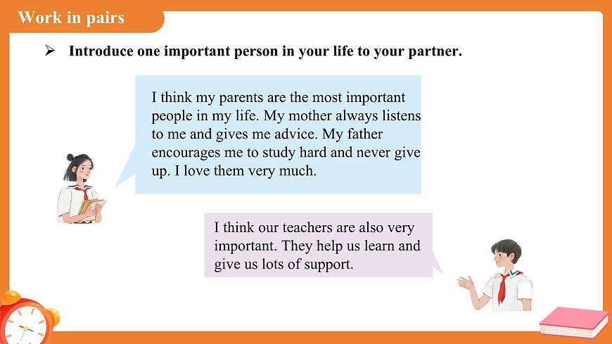 Unit 1 People around us Lesson 1 Reading 课件 英语沪教版（2024）七年级下册第7页