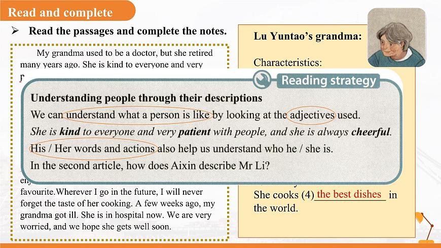 Unit 1 People around us Lesson 1 Reading 课件 英语沪教版（2024）七年级下册第8页
