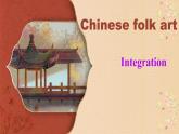 Unit 4 Chinese folk art Integration課件 2024-2025學(xué)年譯林版七年級(jí)英語(yǔ)下冊(cè)