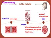 Unit 4 Chinese folk art Integration課件 2024-2025學(xué)年譯林版七年級(jí)英語(yǔ)下冊(cè)