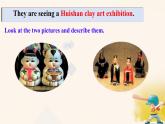 Unit 4 Chinese folk art Integration課件 2024-2025學(xué)年譯林版七年級(jí)英語(yǔ)下冊(cè)