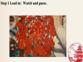 Unit4 Chinese folk art Reading 課件 2024-2025學(xué)年譯林版七年級(jí)英語(yǔ)下冊(cè)