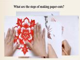 Unit4 Chinese folk art Reading 課件 2024-2025學(xué)年譯林版七年級(jí)英語(yǔ)下冊(cè)