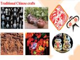 Unit 4 Chinese folk art Integration 課件 2024-2025學(xué)年譯林版七年級(jí)英語(yǔ)下冊(cè)
