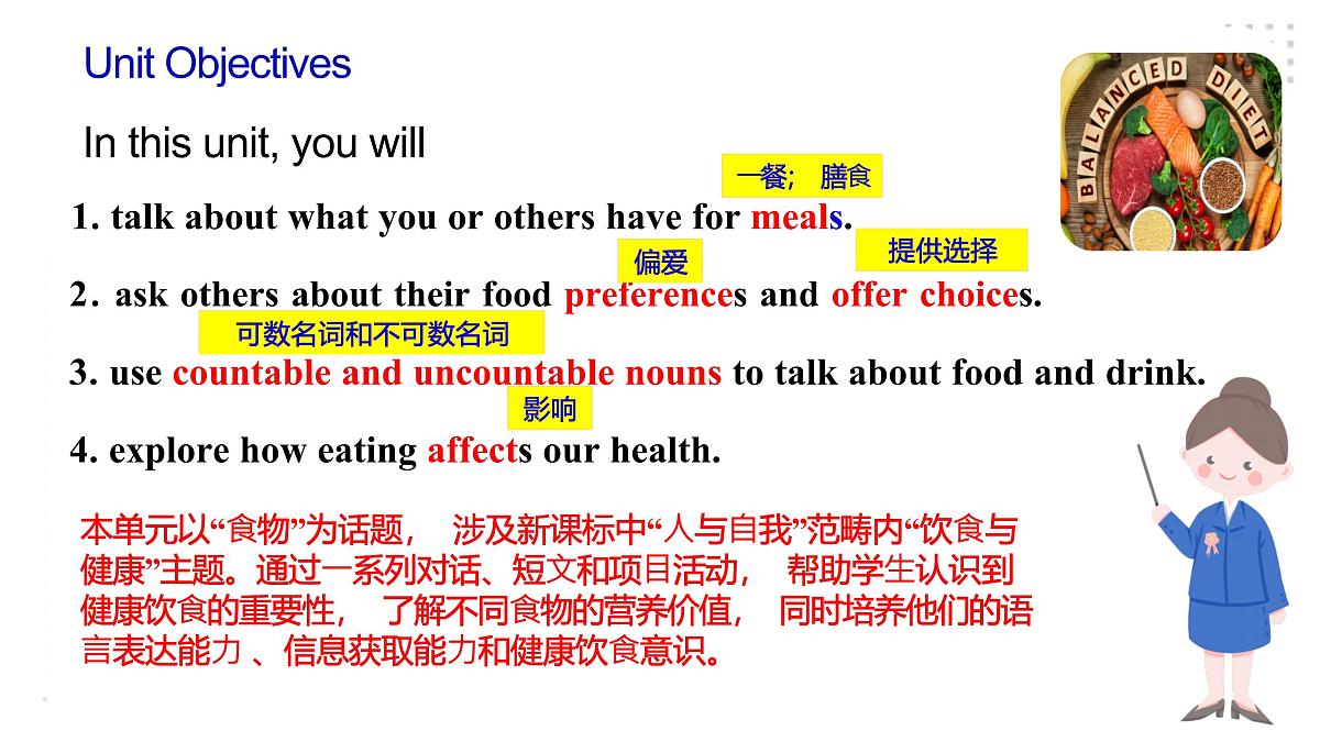 人教版英语七年级下册Unit 4 Eat Well SectionA (1a-1d )课件第4页