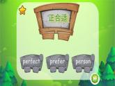 Unit 2 Revision 課件 2025學(xué)年滬教版（2024）七年級(jí)英語(yǔ)下冊(cè)