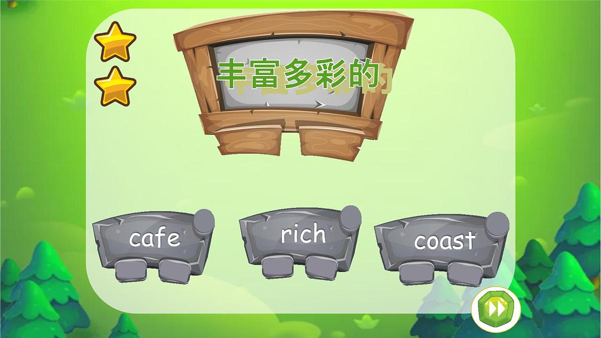 Unit 2 Revision 课件 2025学年沪教版（2024）七年级英语下册第4页