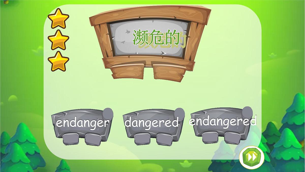 Unit 2 Revision 课件 2025学年沪教版（2024）七年级英语下册第5页