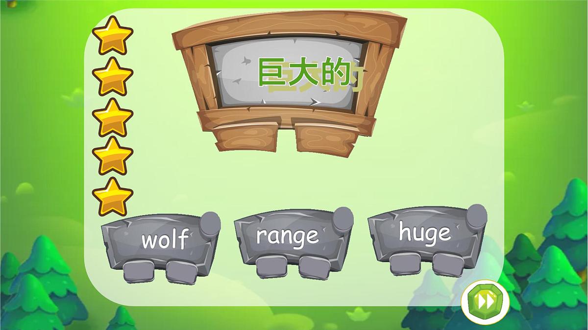 Unit 2 Revision 课件 2025学年沪教版（2024）七年级英语下册第7页