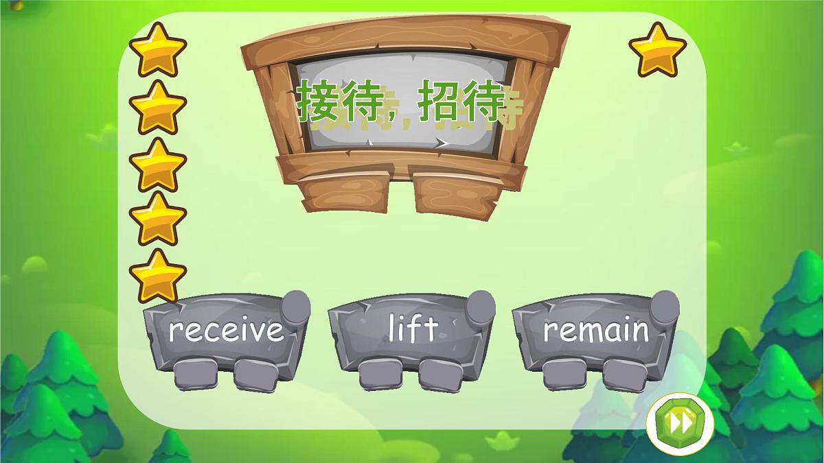 Unit 2 Revision 课件 2025学年沪教版（2024）七年级英语下册第8页