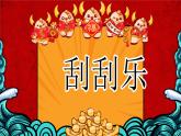 Unit 3 Revision 課件 2025學(xué)年滬教版（2024）七年級(jí)英語(yǔ)下冊(cè)