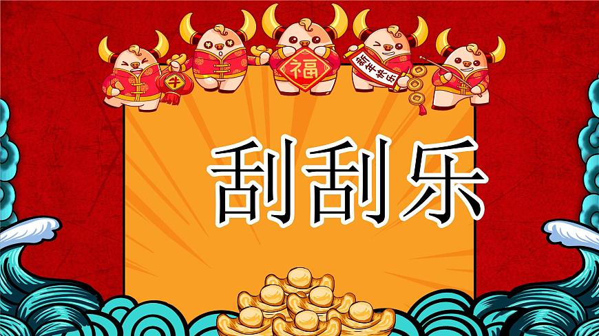 Unit 3 Revision 课件 2025学年沪教版（2024）七年级英语下册第2页