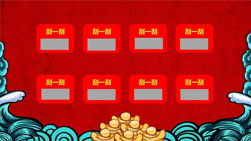 Unit 3 Revision 课件 2025学年沪教版（2024）七年级英语下册第3页