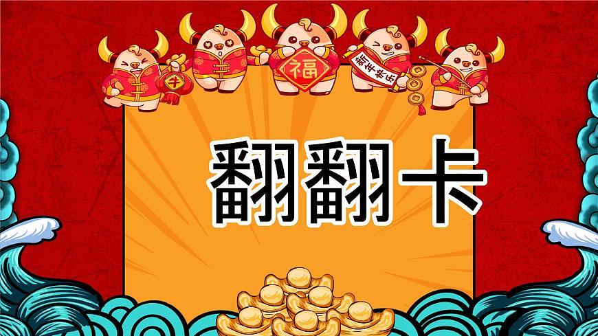 Unit 3 Revision 课件 2025学年沪教版（2024）七年级英语下册第5页