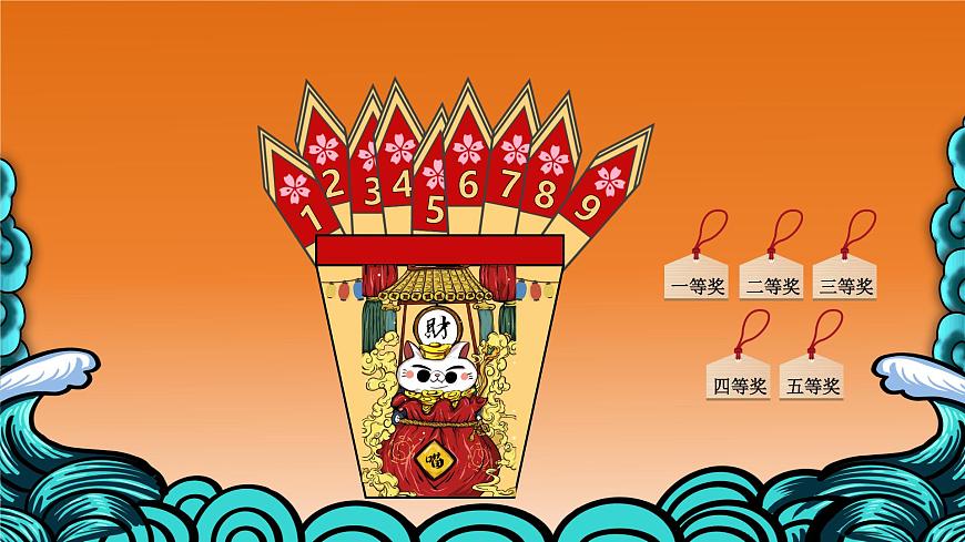 Unit 3 Revision 课件 2025学年沪教版（2024）七年级英语下册第7页