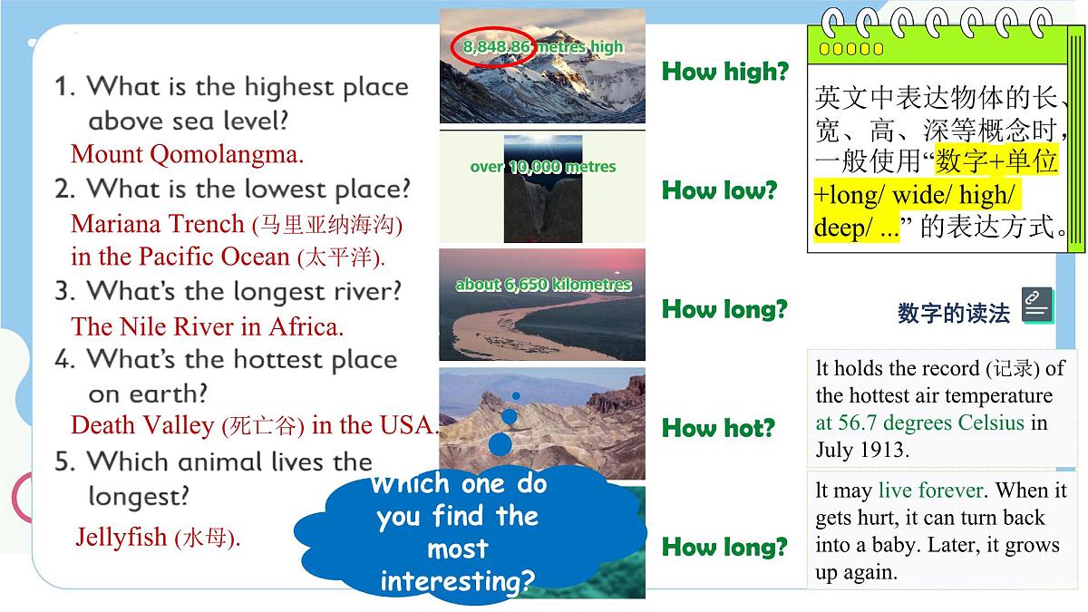 Unit 5 Period 1 Starting out&Reading 课件 2025学年外研版七年级英语下册第8页