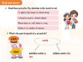 Unit 1 People around us Lesson 3 Grammar課件 英語滬教版（2024）七年級下冊教案