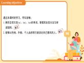 Unit 1People around us Lesson 4 Speaking課件 英語滬教版（2024）七年級下冊
