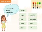 Unit 1People around us Lesson 4 Speaking課件 英語滬教版（2024）七年級下冊