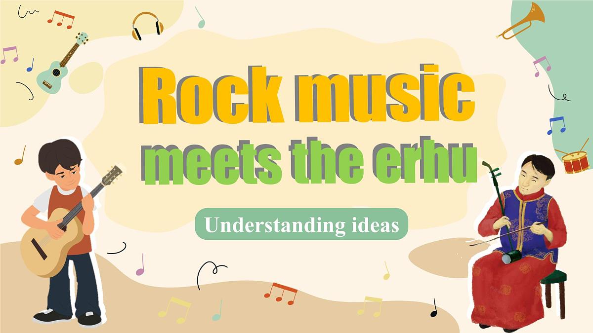 《Unit 2 Understanding ideas》课件2024-2025学年外研版英语七年级上册第1页