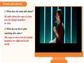 Unit 1 People around us Lesson 6 課件 英語滬教版（2024）七年級下冊