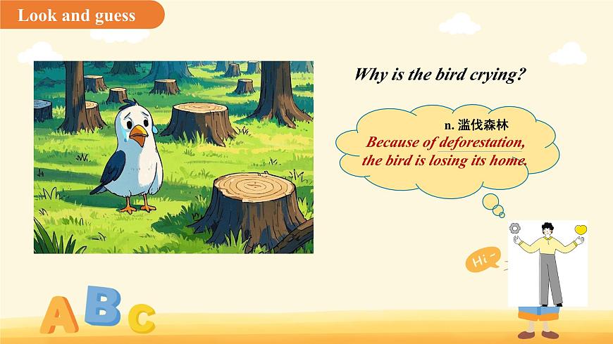 Unit 3 Trees and us第4课时 Speaking课件 英语沪教版（2024）七年级下册第4页